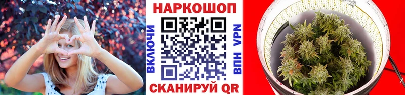 Виды наркоты Таганрог Cocaine Alpha-PVP Бошки Шишки Амфетамин omg маркетплейс Меф мяу мяу