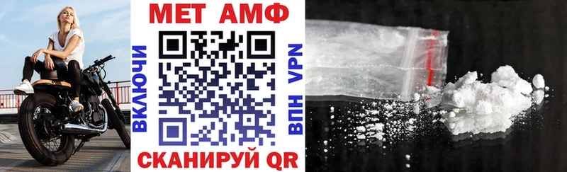 гидра зеркало  Таганрог  Amphetamine Premium 