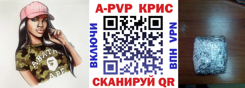 где найти   Таганрог  Альфа ПВП VHQ 