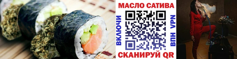 Canna-Cookies марихуана  Таганрог 