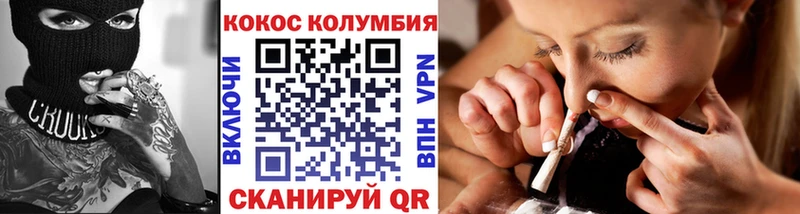 где продают Таганрог Кокаин 98%