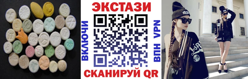Экстази 99% Таганрог
