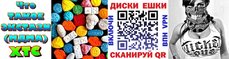 как найти закладки  Таганрог  ЭКСТАЗИ диски 