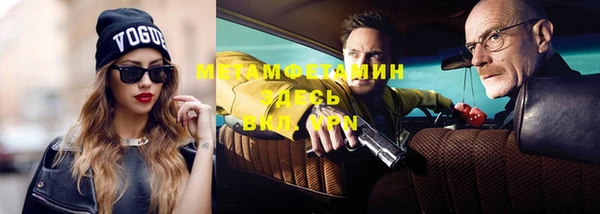 первитин Гусиноозёрск