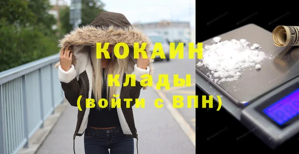 первитин Гусиноозёрск