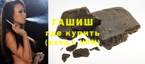 прущая мука Гусь-Хрустальный