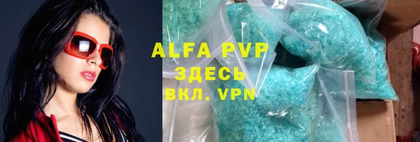 первитин Гусиноозёрск