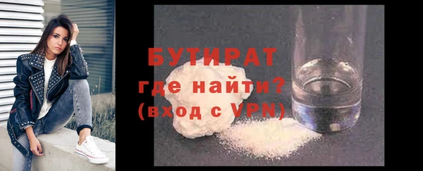 стаф Гусев