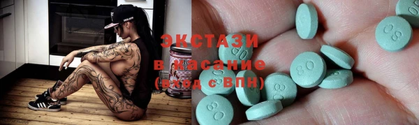первитин Гусиноозёрск