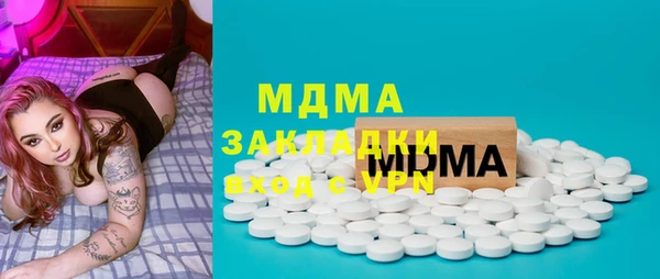 первитин Гусиноозёрск
