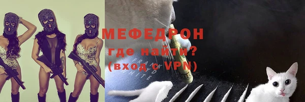 прущая мука Гусь-Хрустальный