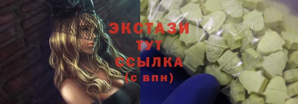 стаф Гусев