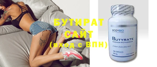 первитин Гусиноозёрск