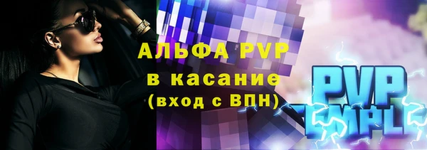 первитин Гусиноозёрск