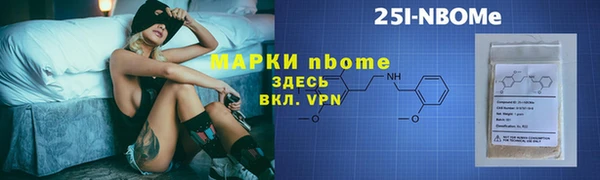 прущая мука Гусь-Хрустальный