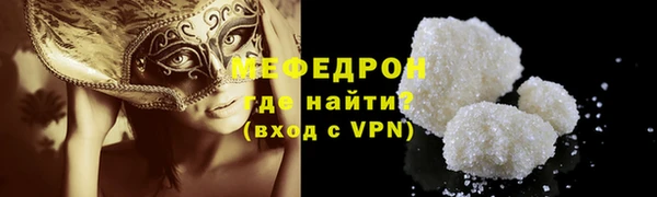 первитин Гусиноозёрск