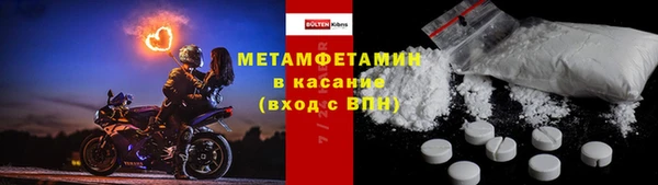 прущая мука Гусь-Хрустальный