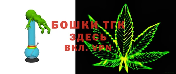 прущая мука Гусь-Хрустальный