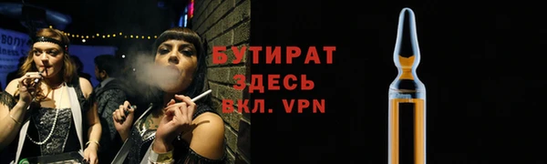 первитин Гусиноозёрск