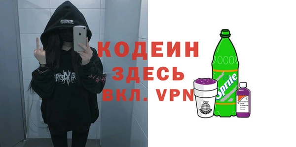 прущая мука Гусь-Хрустальный