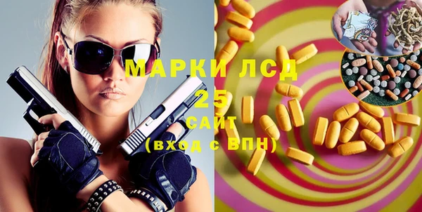 прущая мука Гусь-Хрустальный
