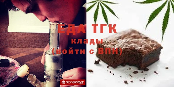 прущая мука Гусь-Хрустальный