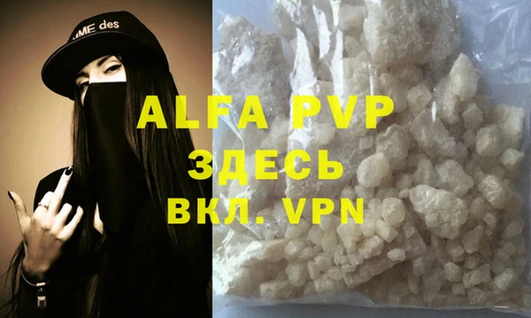 первитин Гусиноозёрск
