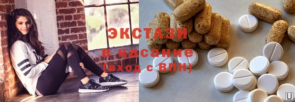 первитин Гусиноозёрск