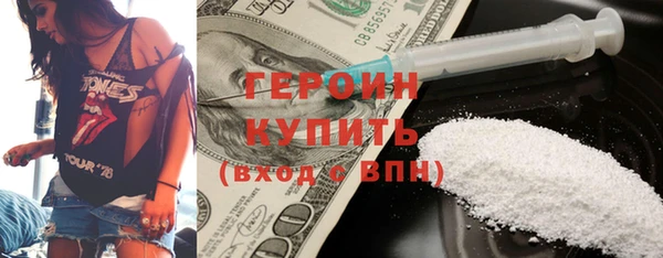 прущая мука Гусь-Хрустальный