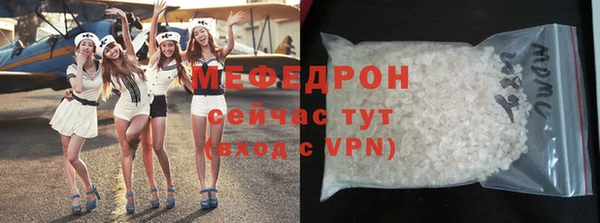 прущая мука Гусь-Хрустальный