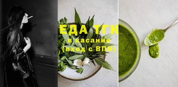первитин Гусиноозёрск