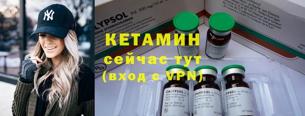 первитин Гусиноозёрск