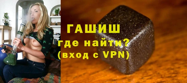 первитин Гусиноозёрск