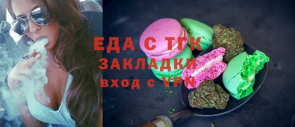 прущая мука Гусь-Хрустальный