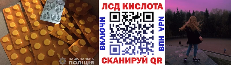 ЛСД экстази ecstasy Таганрог