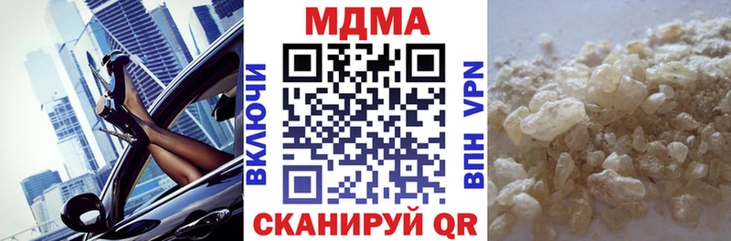 MDMA кристаллы  где найти наркотики  Таганрог 