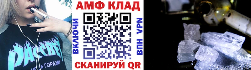 Метамфетамин мет  где можно купить   даркнет телеграм  Таганрог 