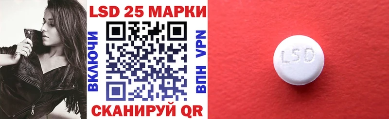 darknet клад Таганрог Марки N-bome 1,8мг
