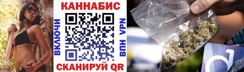 Шишки марихуана SATIVA & INDICA  купить закладку  Таганрог 